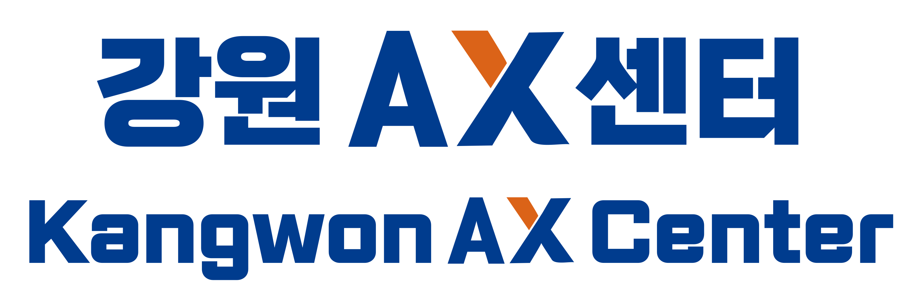 강원AX센터 조합형 로고